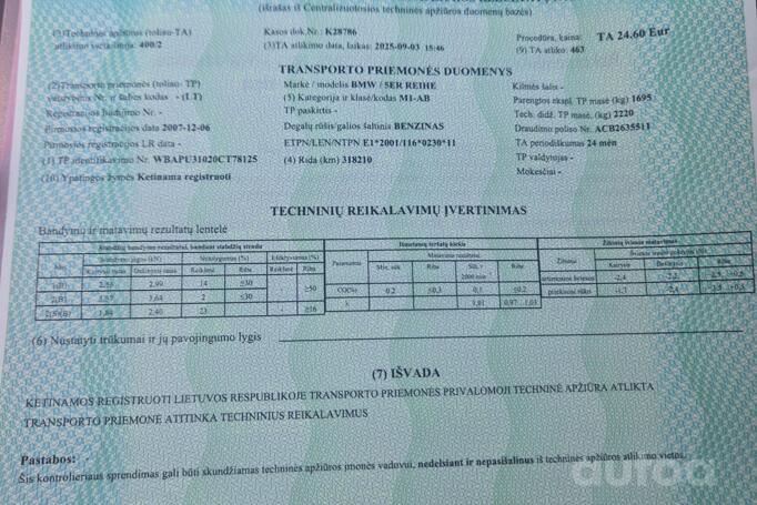 BMW 5 Series E60/E61 [restyling] Touring wagon