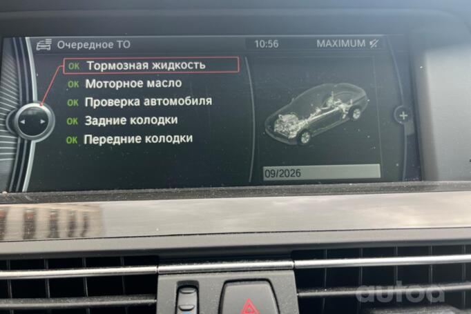 BMW 5 Series F07/F10/F11 Sedan