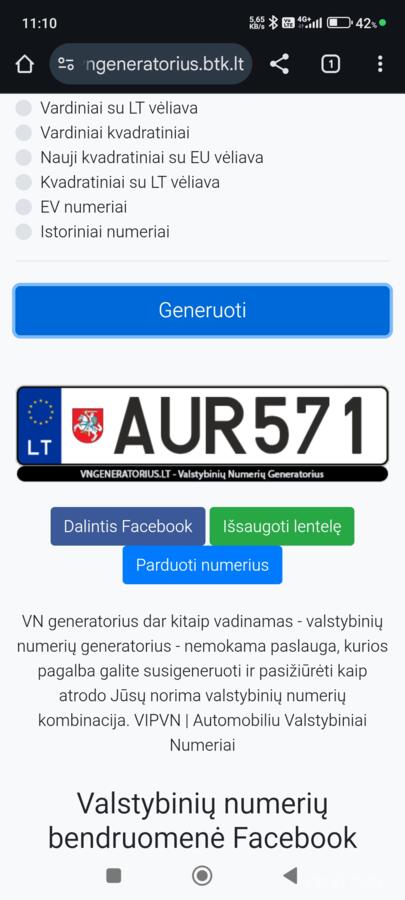 AUR571