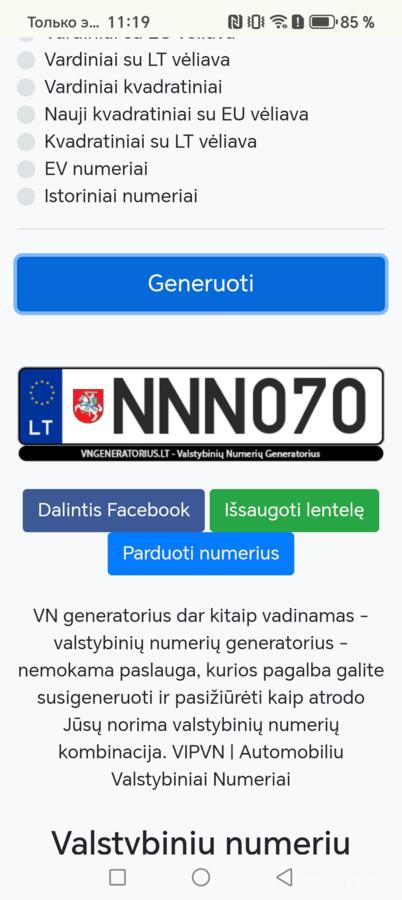 NNN070