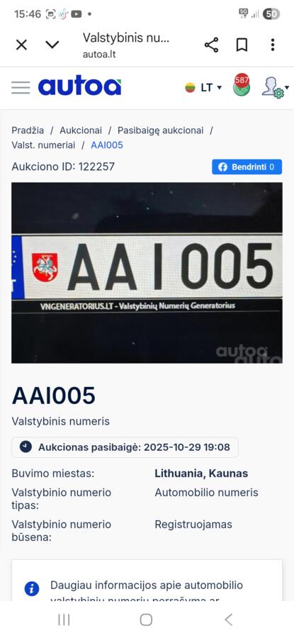 AAI005