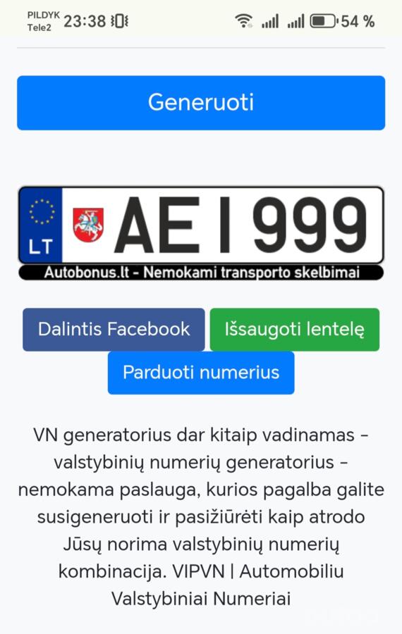AEI999