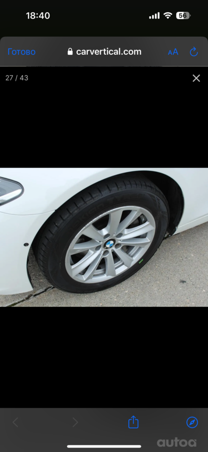BMW, lietie