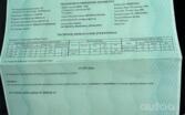 BMW 318 2005
