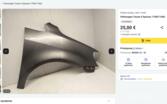 Volkswagen Touran 1 generation [2th restyling] Minivan