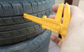 Kumho