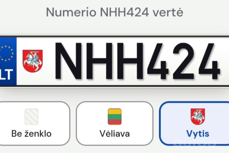 NHH424